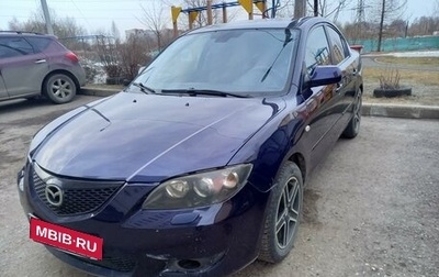 Mazda 3, 2003 год, 367 000 рублей, 1 фотография