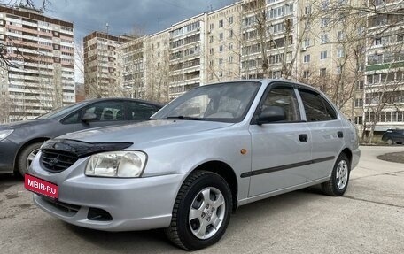 Hyundai Accent II, 2005 год, 387 000 рублей, 1 фотография