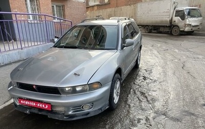 Mitsubishi Legnum, 1999 год, 250 000 рублей, 1 фотография
