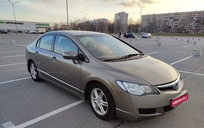 Honda Civic VIII, 2008 год, 688 000 рублей, 1 фотография