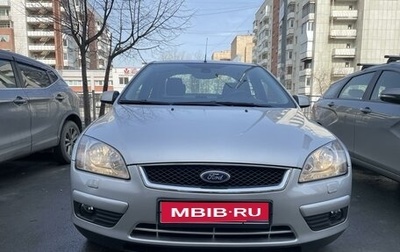Ford Focus II рестайлинг, 2007 год, 670 000 рублей, 1 фотография