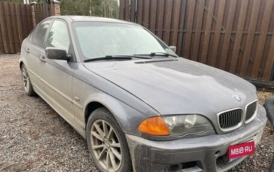 BMW 3 серия, 2001 год, 465 000 рублей, 1 фотография