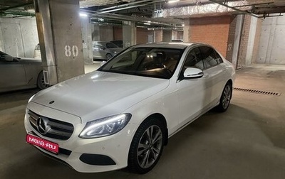 Mercedes-Benz C-Класс, 2016 год, 3 000 000 рублей, 1 фотография