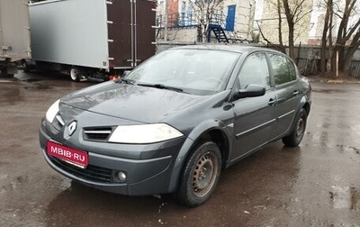 Renault Megane II, 2008 год, 499 000 рублей, 1 фотография