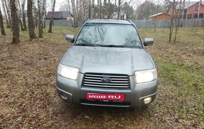 Subaru Forester, 2006 год, 720 000 рублей, 1 фотография