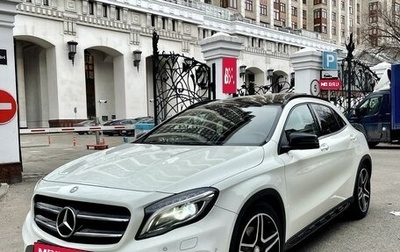 Mercedes-Benz GLA, 2016 год, 2 370 000 рублей, 1 фотография