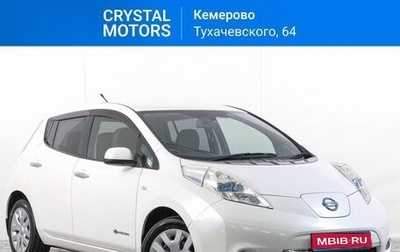 Nissan Leaf I, 2013 год, 569 000 рублей, 1 фотография