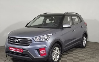 Hyundai Creta I рестайлинг, 2019 год, 1 794 000 рублей, 1 фотография