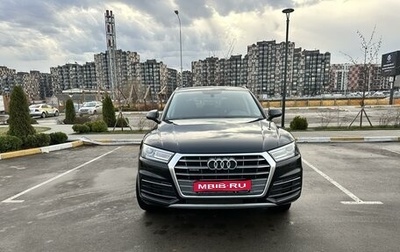 Audi Q5, 2019 год, 3 000 000 рублей, 1 фотография