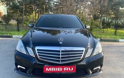 Mercedes-Benz E-Класс, 2011 год, 2 300 000 рублей, 1 фотография