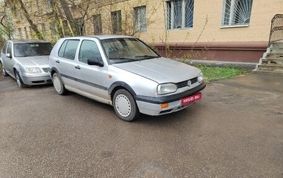 Volkswagen Golf III, 1993 год, 135 000 рублей, 1 фотография