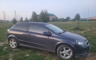 Opel Astra H, 2008 год, 620 000 рублей, 1 фотография