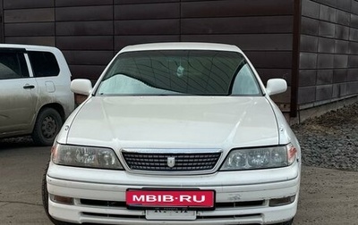Toyota Mark II VIII (X100), 1999 год, 541 000 рублей, 1 фотография