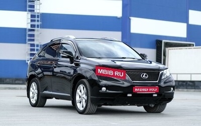 Lexus RX III, 2012 год, 2 850 000 рублей, 1 фотография