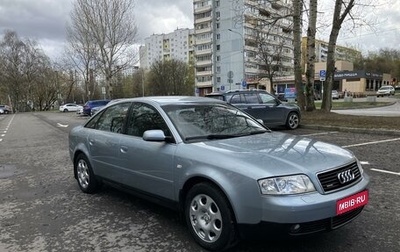 Audi A6, 2001 год, 699 999 рублей, 1 фотография