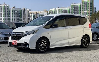 Honda Freed II, 2019 год, 2 225 000 рублей, 1 фотография