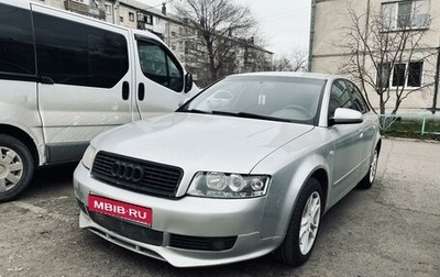 Audi A4, 2002 год, 460 000 рублей, 1 фотография