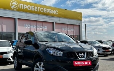 Nissan Qashqai, 2013 год, 1 239 000 рублей, 1 фотография