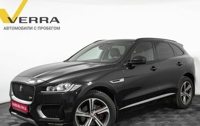 Jaguar F-Pace, 2016 год, 3 500 000 рублей, 1 фотография