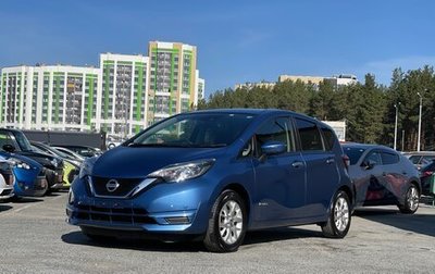 Nissan Note II рестайлинг, 2018 год, 1 355 000 рублей, 1 фотография