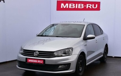 Volkswagen Polo VI (EU Market), 2017 год, 1 147 000 рублей, 1 фотография