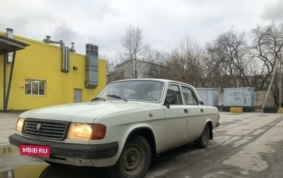 ГАЗ 31029 «Волга», 1996 год, 105 000 рублей, 1 фотография