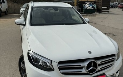 Mercedes-Benz GLC, 2018 год, 3 850 000 рублей, 1 фотография