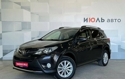 Toyota RAV4, 2014 год, 1 950 000 рублей, 1 фотография