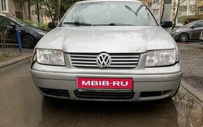Volkswagen Bora, 1999 год, 220 000 рублей, 1 фотография