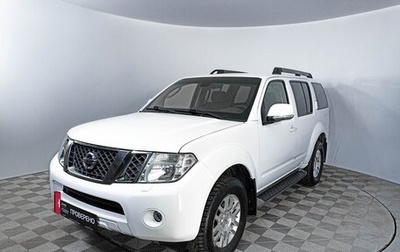 Nissan Pathfinder, 2013 год, 1 832 000 рублей, 1 фотография