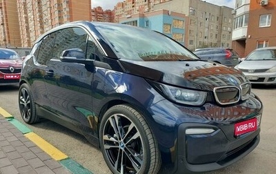 BMW i3 I01 рестайлинг, 2018 год, 2 249 000 рублей, 1 фотография