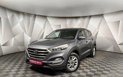 Hyundai Tucson III, 2016 год, 1 997 000 рублей, 1 фотография