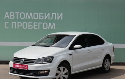 Volkswagen Polo VI (EU Market), 2016 год, 890 000 рублей, 1 фотография