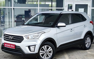 Hyundai Creta I рестайлинг, 2019 год, 2 049 000 рублей, 1 фотография