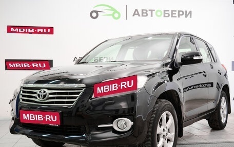 Toyota RAV4, 2011 год, 1 699 000 рублей, 1 фотография