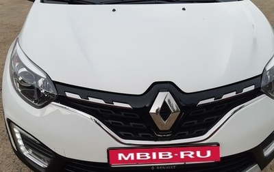 Renault Kaptur I рестайлинг, 2022 год, 1 600 000 рублей, 1 фотография