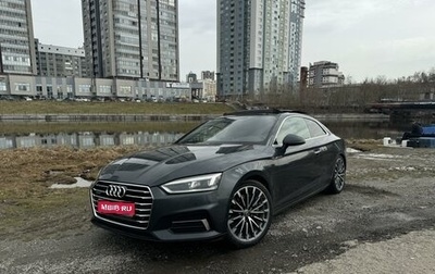 Audi A5, 2017 год, 3 050 000 рублей, 1 фотография