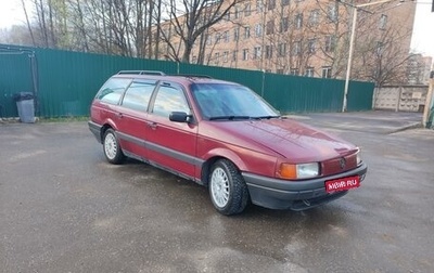 Volkswagen Passat B3, 1990 год, 195 000 рублей, 1 фотография