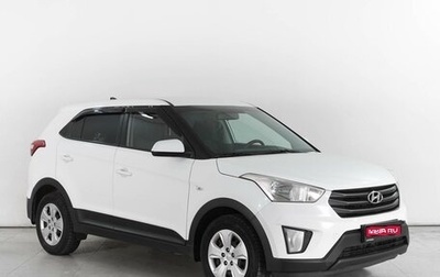 Hyundai Creta I рестайлинг, 2016 год, 1 479 000 рублей, 1 фотография