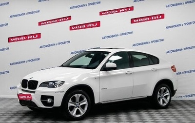 BMW X6, 2009 год, 1 600 000 рублей, 1 фотография