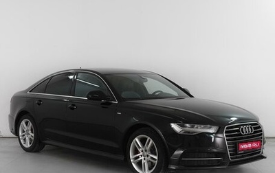 Audi A6, 2015 год, 2 549 000 рублей, 1 фотография