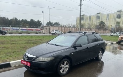 Mazda 6, 2006 год, 499 000 рублей, 1 фотография