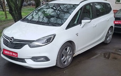 Opel Zafira C рестайлинг, 2018 год, 1 900 000 рублей, 1 фотография
