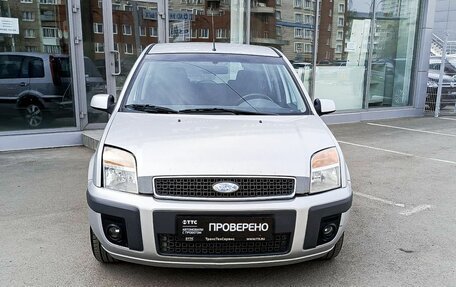 Ford Fusion I, 2008 год, 537 000 рублей, 2 фотография