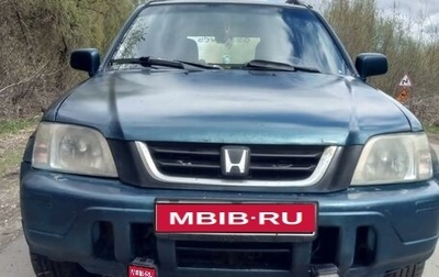 Honda CR-V IV, 1998 год, 390 000 рублей, 1 фотография