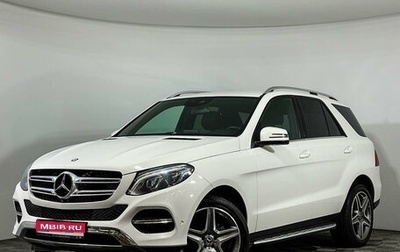 Mercedes-Benz GLE, 2016 год, 3 817 000 рублей, 1 фотография