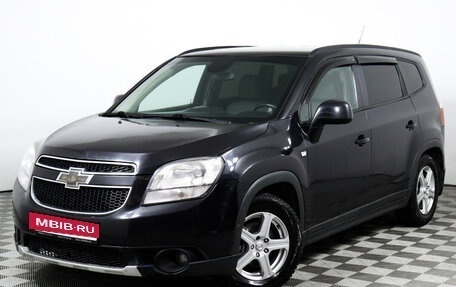 Chevrolet Orlando I, 2012 год, 1 200 000 рублей, 1 фотография
