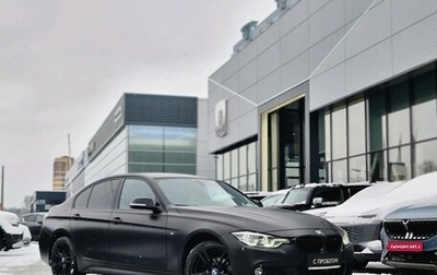 BMW 3 серия, 2018 год, 2 799 000 рублей, 1 фотография