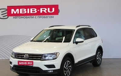 Volkswagen Tiguan II, 2019 год, 2 859 000 рублей, 1 фотография
