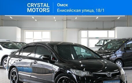 Honda Civic VIII, 2007 год, 779 000 рублей, 2 фотография